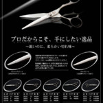 広告チラシデザイン