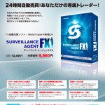 雑誌広告デザイン