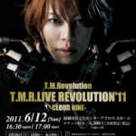 ポスターデザイン作成 芸能 アーティスト コンサート